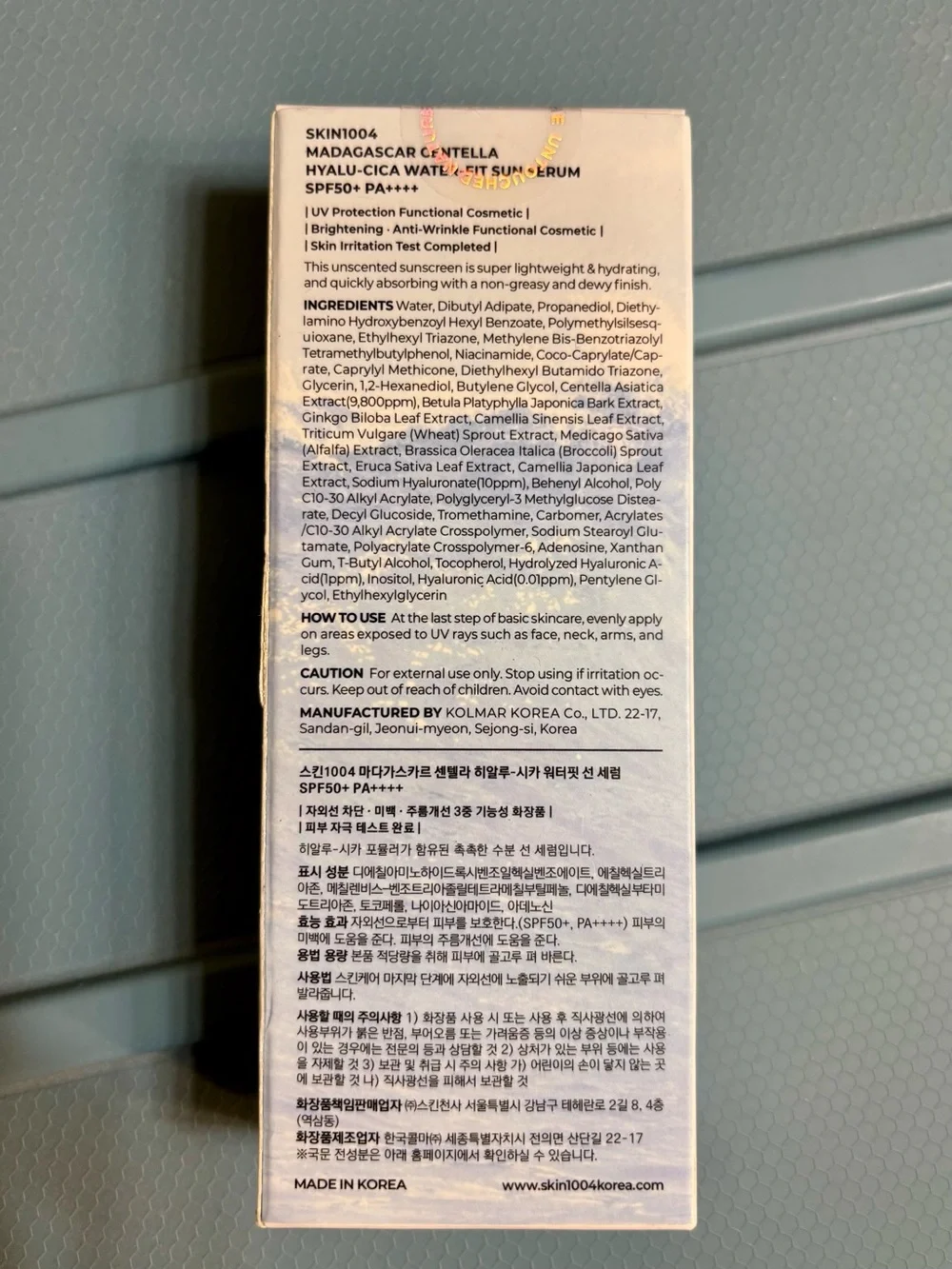SKIN1004 Madagascar Centella Hyalu-Cica Water-Fit Sun Serum, 50 ML / 1.69 fl oz